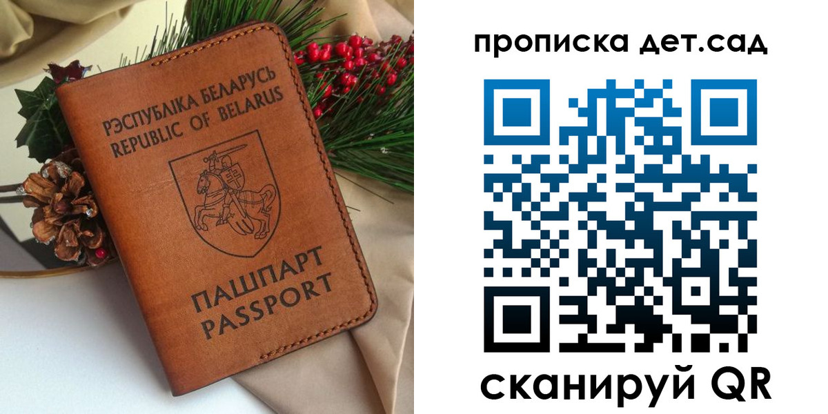 прописка для кредита в Ирбите