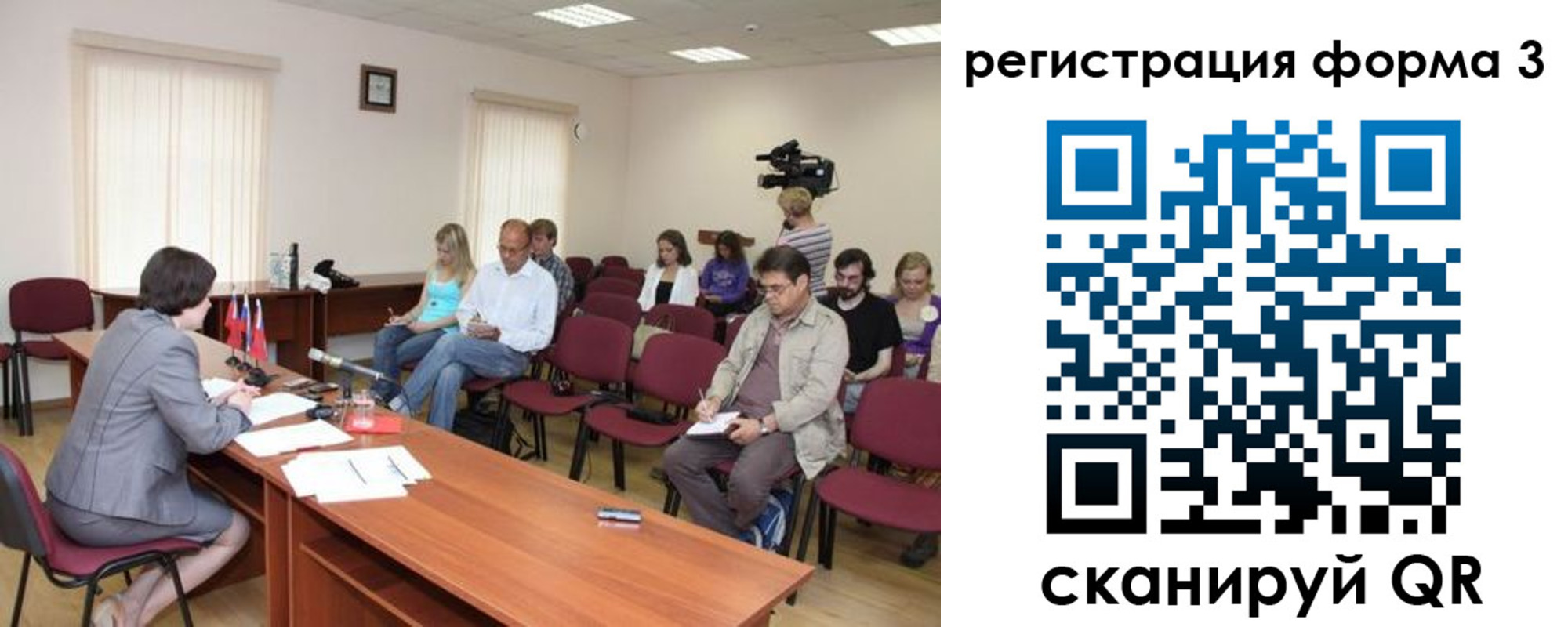 временная регистрация гарантия в Ирбите