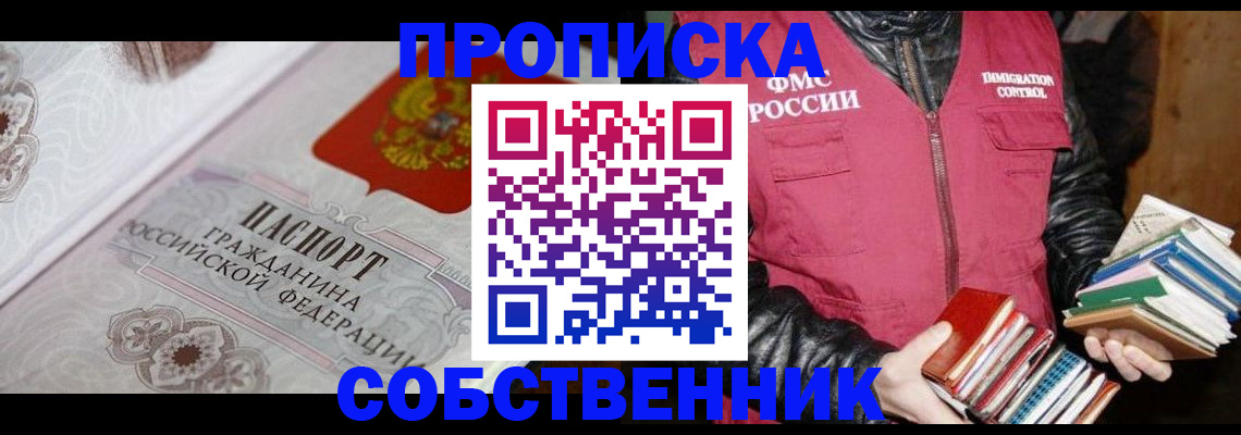 регистрация для дет. сада в Ирбите