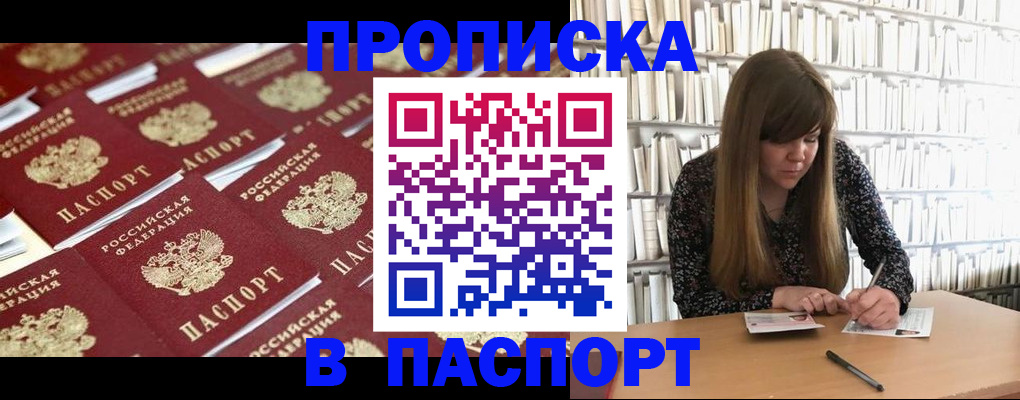 найти адрес прописки в Ирбите