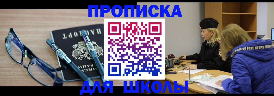 временная регистрация госуслуги в Ирбите