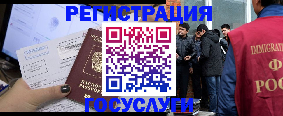 прописка штамп в Ирбите